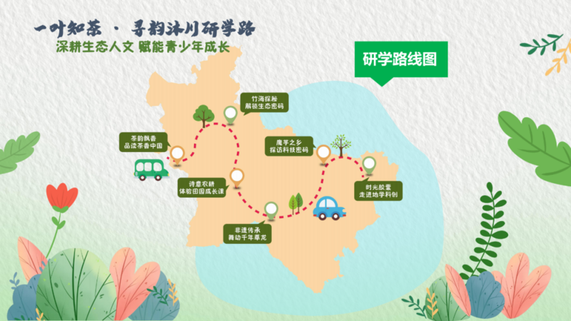“紫”气东来！沐川紫茶盛宴即将启幕！