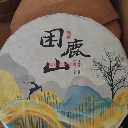 困鹿山