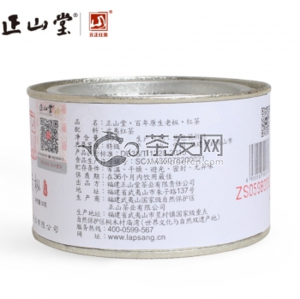 正山堂茶业 特制百年原生老枞 