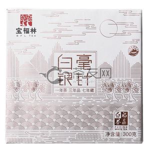 白毫银针