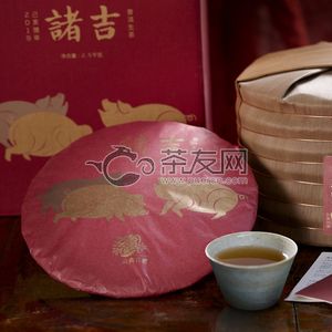 诸吉