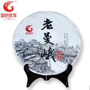 老曼峨 