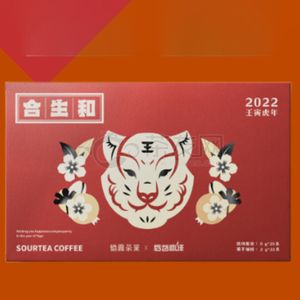 合生和