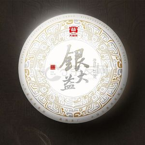 2201 银大益