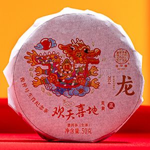 欢天喜地