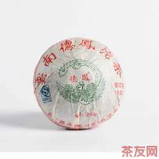 云南德凤沱茶 