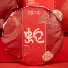 蛇饼