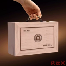 创牌25周年纪念茶