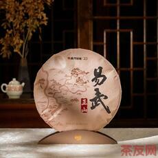 易武正山