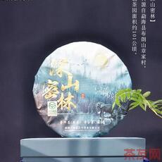 深山密林